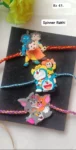 Kids rakhi