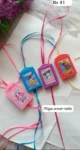 Kids rakhi