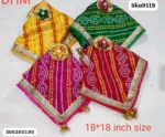 Thali cover 69 1 IMG-20250921-WA0043