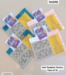 Holi tambola ticket 106