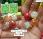 Roli Chawal Chandan Mishri packing 42