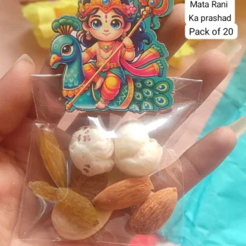 Matarani ka Prasad 465