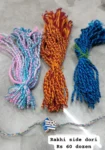 Rakhi side dori 279