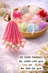 Line tassel 290