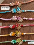 Colour moti booti rakhi 10