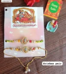 Krishna pair 268